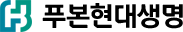 푸본현대생명암보험